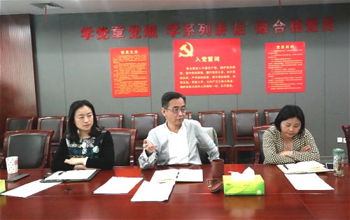 公司黨委中心組（擴大）召開專題學習會 學習貫徹區(qū)委八屆五次全會精神(圖1)