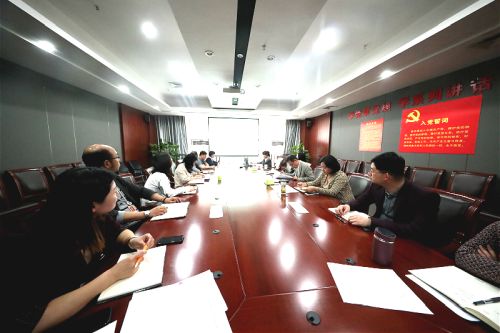 公司黨委中心組（擴大）召開專題學習會 學習貫徹區(qū)委八屆五次全會精神(圖3)