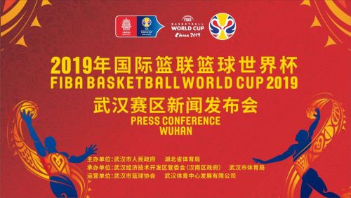 籃球世界杯8月武漢開賽 強(qiáng)隊(duì)碰撞刮起籃球颶風(fēng)(圖1)